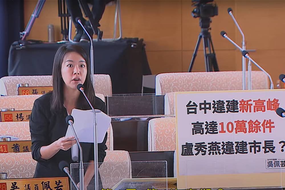 吳佩芸要台中市府魄力拆違建 盧秀燕表態杜絕「蟑螂」 212 吳佩芸要台中市府魄力拆違建 盧秀燕表態杜絕「蟑螂」 211