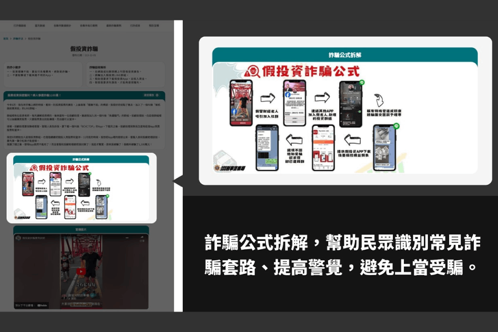 照片來源：內政部