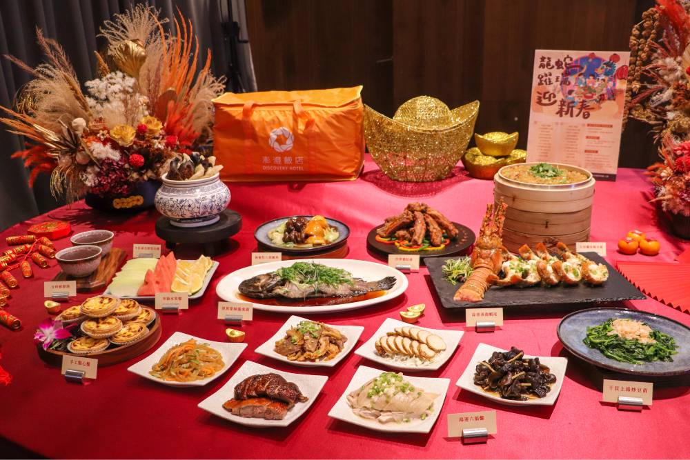 澎澄飯店創意潮粵年菜迎新春 Ocard餐飲行銷年會剖析產業趨勢 236 澎澄飯店創意潮粵年菜迎新春 Ocard餐飲行銷年會剖析產業趨勢 235
