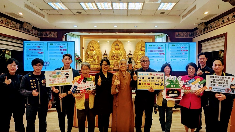 播真案例教防禦駕駛 林口警聯手佛光山推動交通安全 217 cnews204241205a01