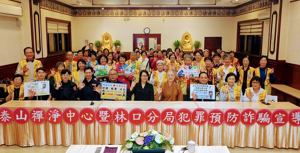 播真案例教防禦駕駛 林口警聯手佛光山推動交通安全 218 cnews204241205a02