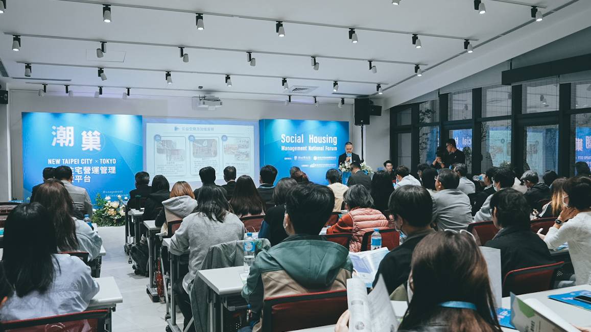 New Taipei City x Tokyo社宅營運管理聯繫大平台圓滿落幕 六都合力邁向安居目標 210 New Taipei City x Tokyo社宅營運管理聯繫大平台圓滿落幕 六都合力邁向安居目標 209