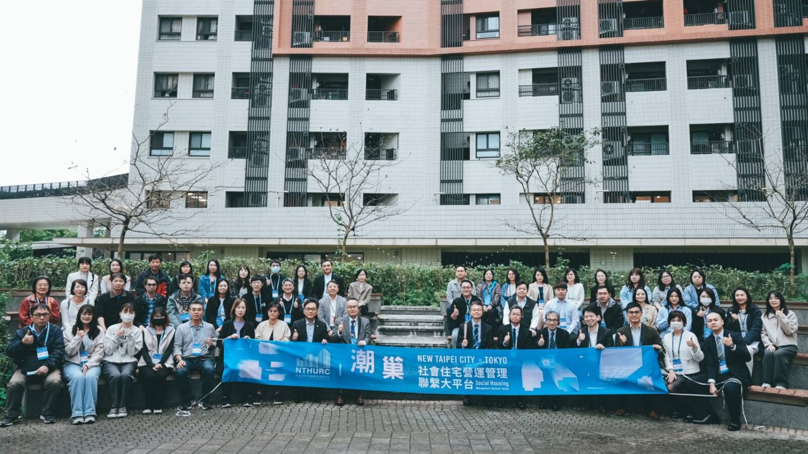 New Taipei City x Tokyo社宅營運管理聯繫大平台圓滿落幕 六都合力邁向安居目標 214 New Taipei City x Tokyo社宅營運管理聯繫大平台圓滿落幕 六都合力邁向安居目標 213