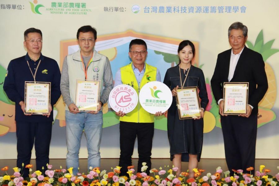 季節果品導入食農教育 建立學童國產水果飲食文化