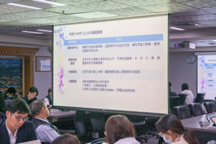 桃園智發會推市民卡APP改版 以「數位便民」為核心 85 20241204183149687