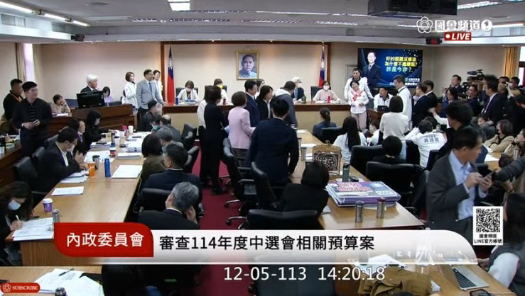 內政委員會5日再排審《選罷法》修正草案,朝野立委在張啓楷上台質詢前又因程序問題爆發對立。(圖/張啓楷國會辦公室)
