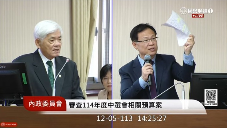 中選會主委李進勇認為,現行的《選罷法》沒有窒礙難行之處。(圖/國會頻道)