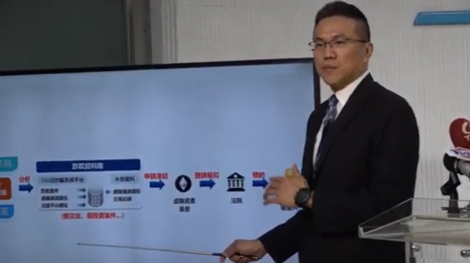 刑事局科技研發科技正張躍瀚公開感謝陳梅慧曾經幫忙警方的指導與付出。(記者徐煜勝翻攝)