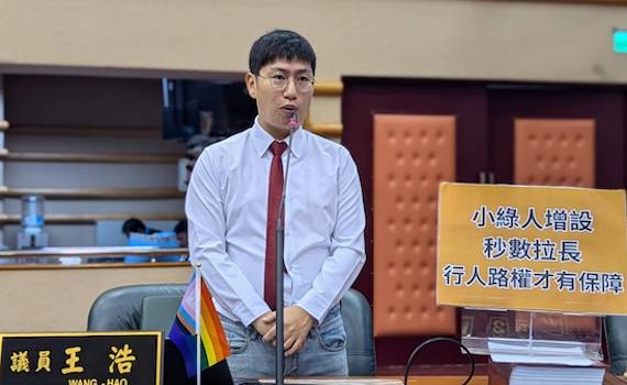 反霸凌 嘉市議員王浩提「設立霸凌案件處理機制」
