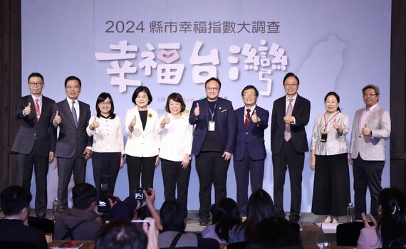 創13年紀錄！ 「幸福指數大調查」中市勇奪全國第一