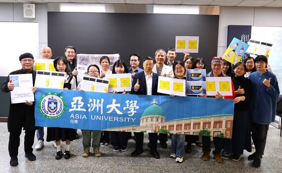 全台第一! 亞洲大學榮獲12件西班牙「2024 ISARCH AWARD」設計獎