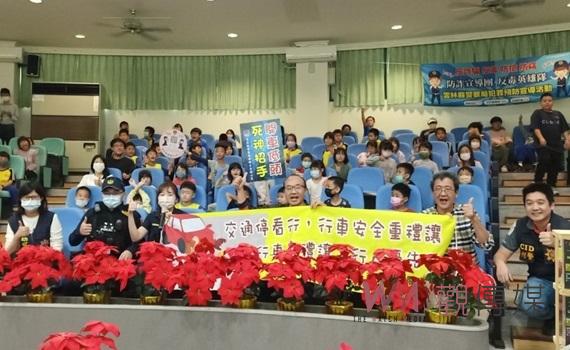 西螺警分局攜手東興國小 打造學童交通與防詐雙重安全網