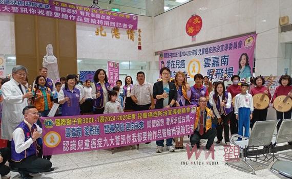 (有影片)/畫出生命的力量:獅子會關懷弱勢 兒癌防治與輪椅捐贈溫暖雲嘉南