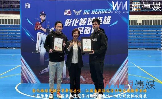 （有影片）／彰化棒球英雄分享奪冠喜悅　江國豪與陳冠偉回母校勉勵學弟妹