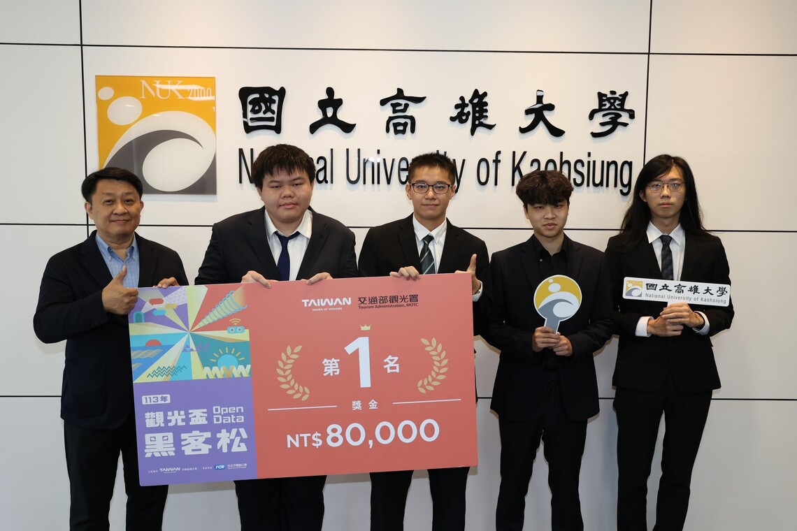 漾新聞|「十局上半」奪黑客松首獎 助銀髮族無憂旅遊