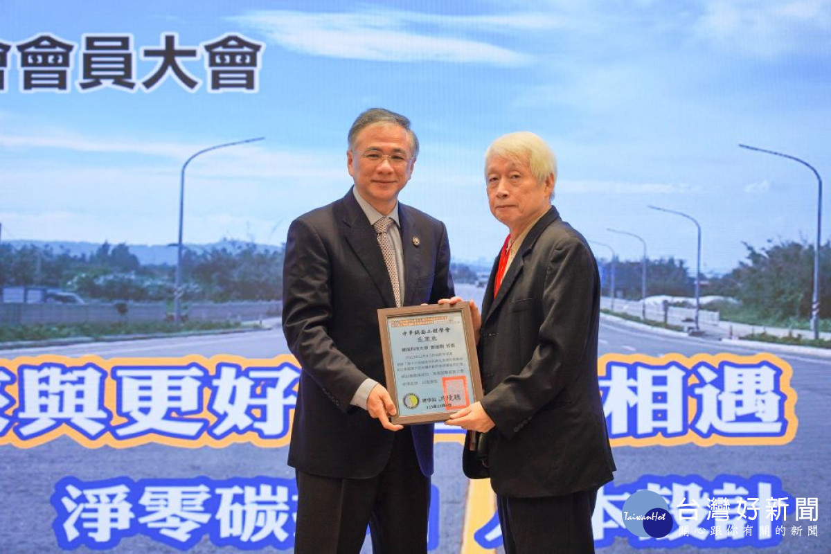朝陽科大主辦「第16屆鋪面材料再生及再利用學術研討會暨第6屆永續與創新基礎建設研討會」，聚焦鋪面材料、永續材料與工法、鋪面維護管理系統等議題。（圖/朝陽科技大學）