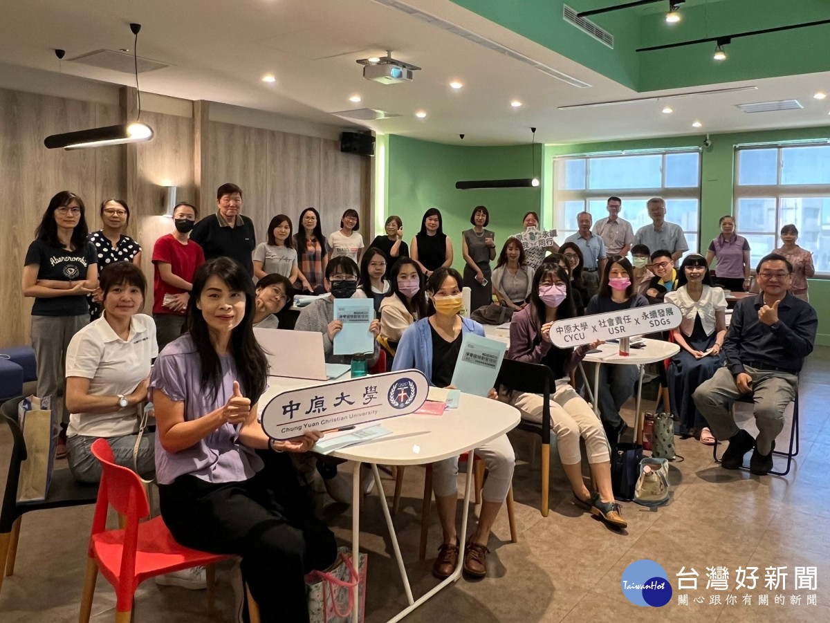 中原大學培育永續證照人才,舉辦淨零碳規劃管理師等培訓課程。