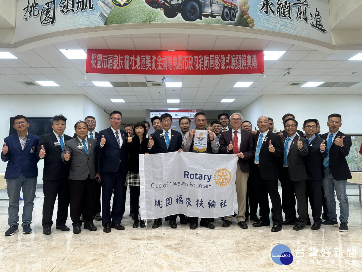 桃園市福泉扶輪社捐贈桃園市政府消防局影像式喉頭鏡。