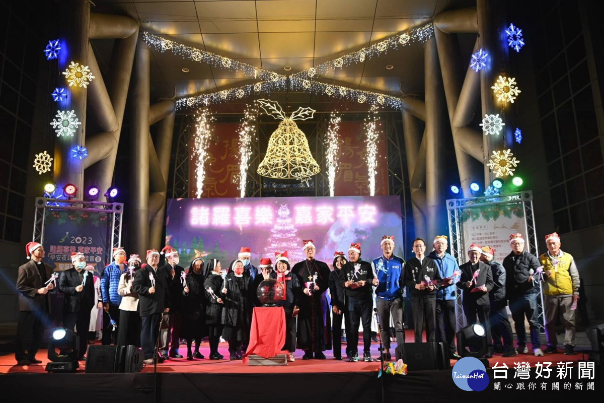 嘉義市府12月20日晚間6時在市府前廣場舉辦「普天同慶.嘉倍喜慶」平安夜踩街報佳音暨聖誕聯歡晚會。(資料照/嘉義市府提供)