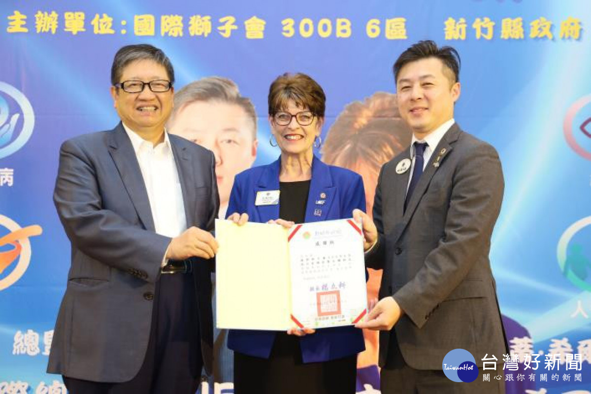 國際獅子會300B6區捐贈新竹縣120戶弱勢家庭民生物資。