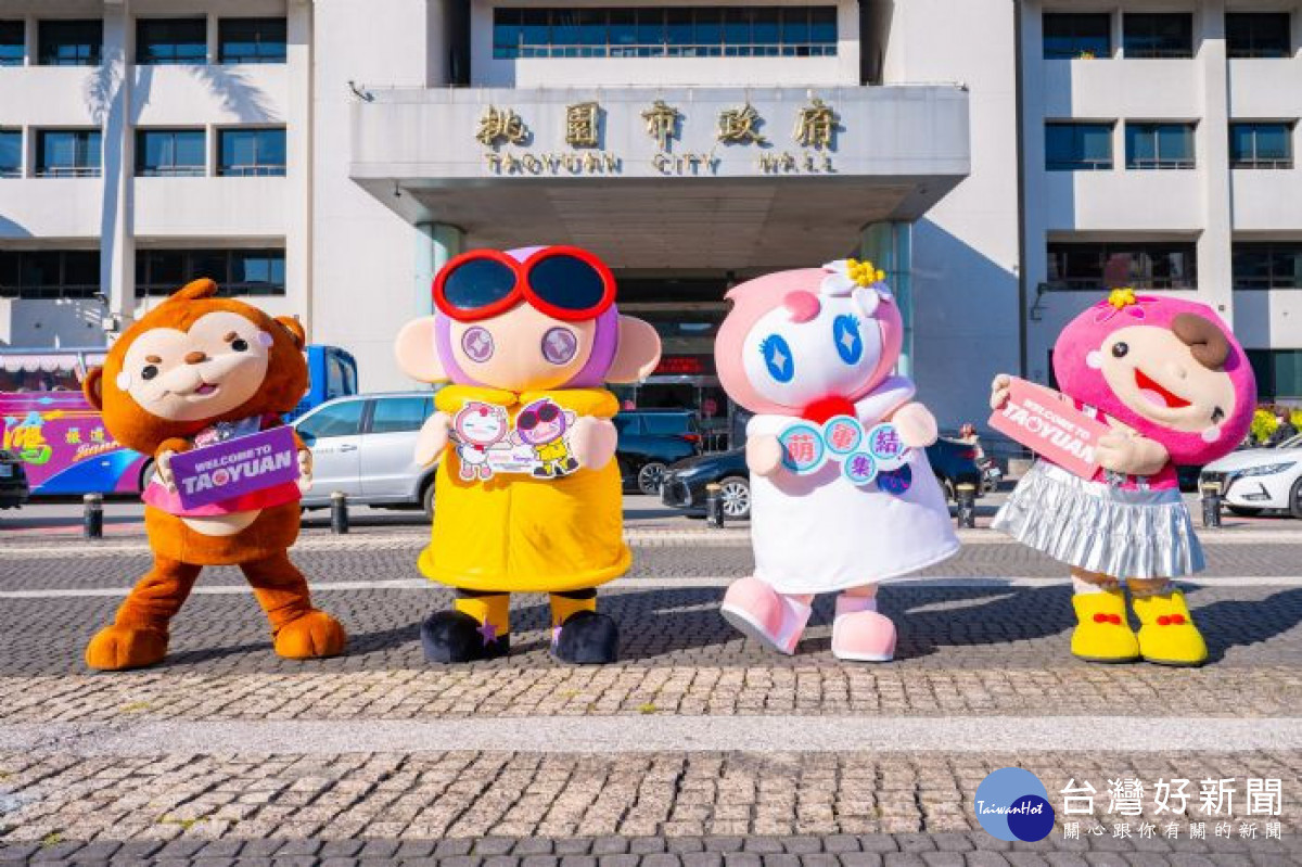 宇宙版及原版ㄚ桃園哥將攜手成為桃園最佳代言人。<br /><br />