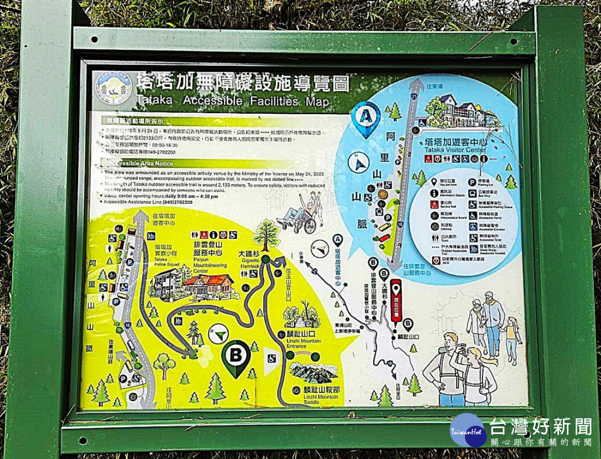無障礙設施導覽圖。(玉管處提供)