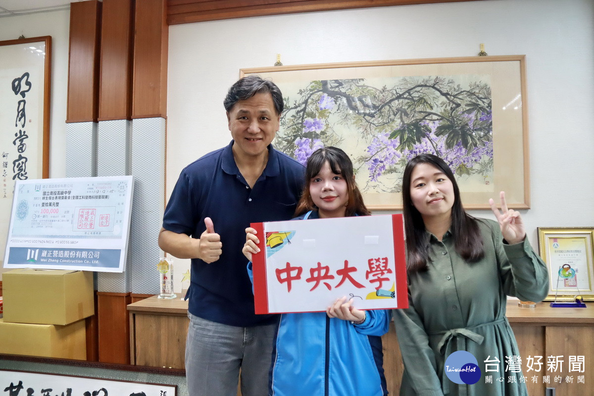 張卉喬錄取國立中央大學,導師與指導老師都很高興。(記者扶小萍攝)