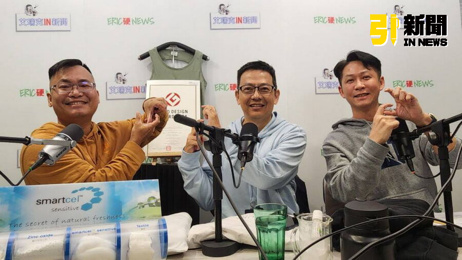 圖/ESCURA品牌長黃孟倪(中)提到,比起傳統帽T棉製或聚酯纖維所製,ESCURA特別引進德國專利Clima纖維、智慧調溫;搭配奧地利天絲材質,以三倍的用料成本,成就了最新的33°C智慧感溫帽T。(艾瑞克IN新聞團隊攝)