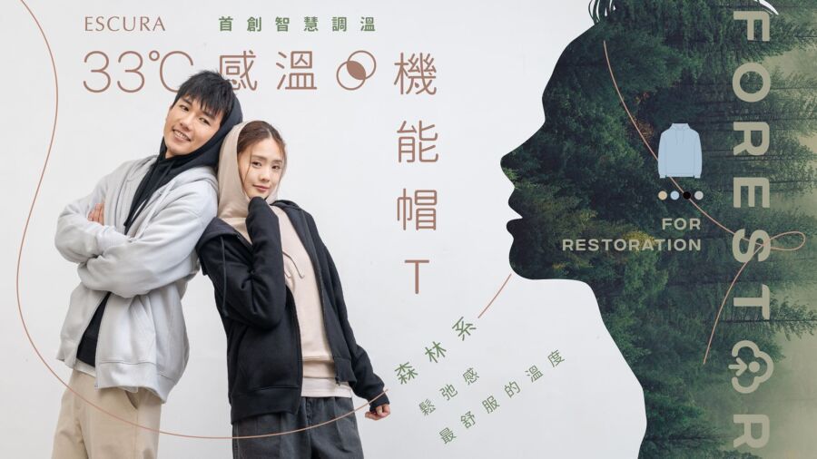 圖/33°C感溫機能帽T。(業者提供)