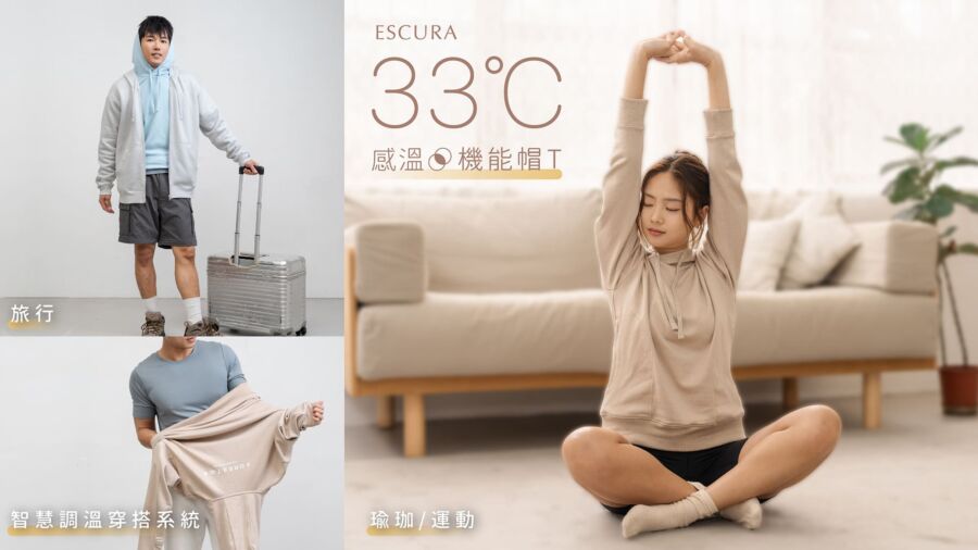 圖/使用情境。(業者提供)