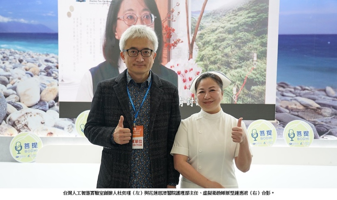 AI 學姐助新人準時下班 護理師滿意度高達9成