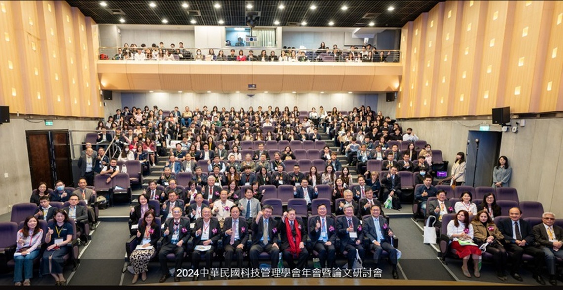 2024科技管理學會年會 張善政:運用科技管理推動智慧城市