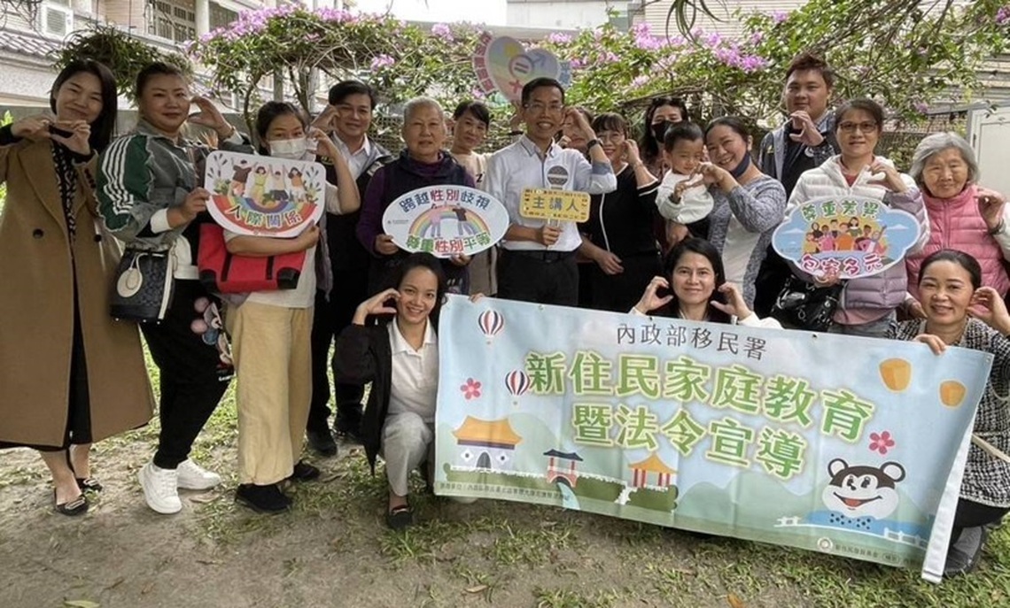 「新」女力抬頭 移民署舉辦性別平等講座
