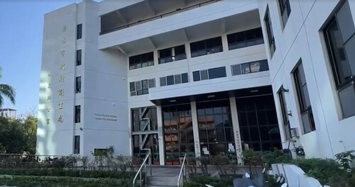 台南衛生局傳霸凌多名公務員檢舉林姓科長