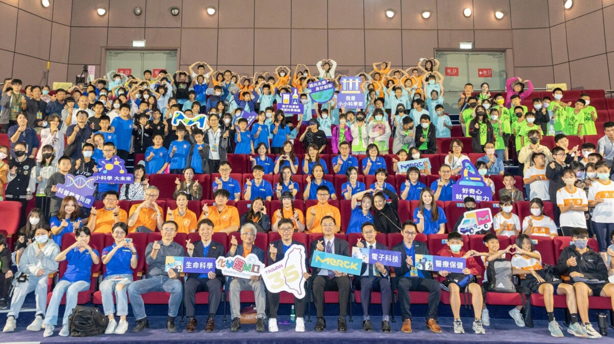 ▲默克慶祝在台成立35周年，與淡大推動「化學遊樂趣」科普教育計畫邁入第10年的雙重里程碑。（記者 郭晉嘉翻攝）