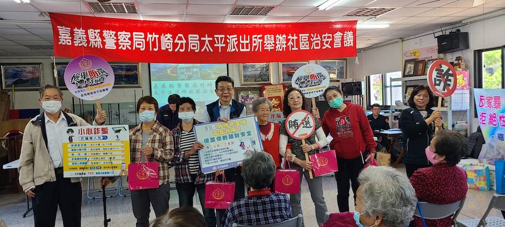 ▲嘉義地檢署林宗材主任到太平進行反詐騙、反賄選宣導。(圖/嘉義地檢署提供)