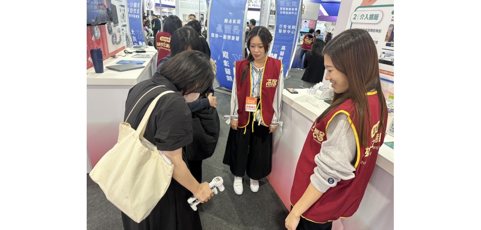 2024年台灣醫療科技展 小港醫院展示肌少症檢測深耕健康領域