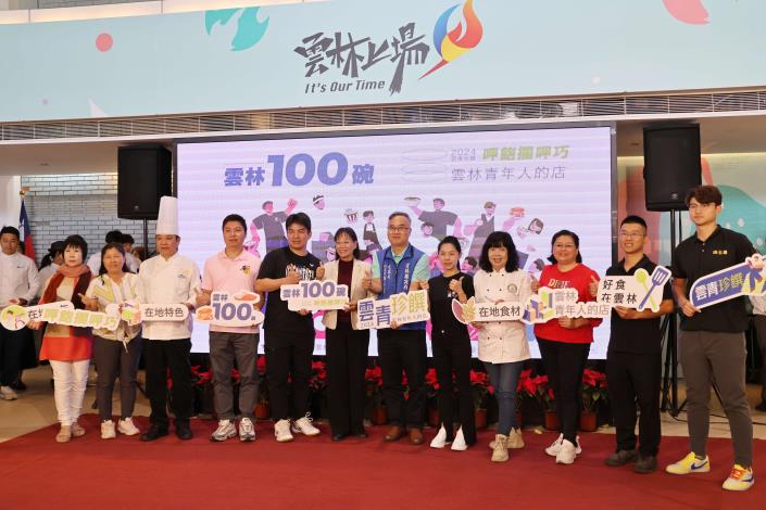 副縣長謝淑亞頒發「雲林100碗」獎項。(記者廖承恩翻拍)