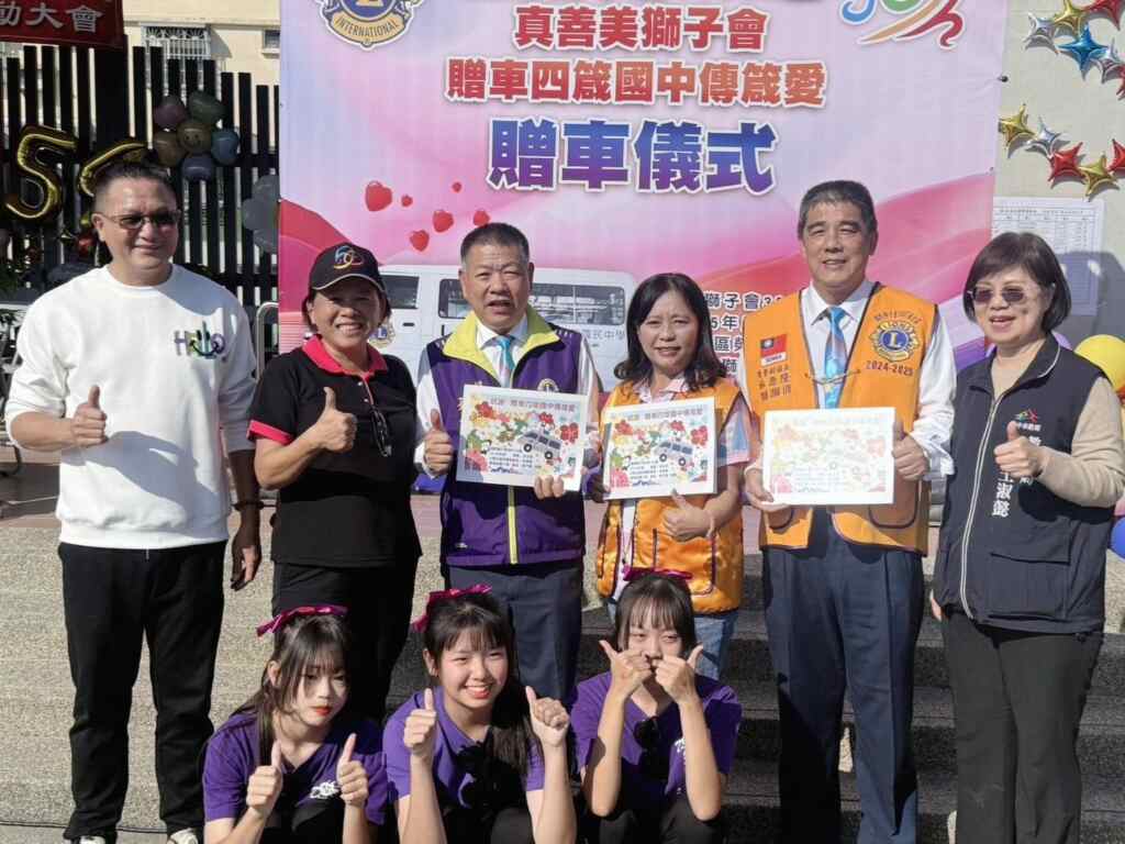 ▲四箴學子送給國際獅子會感恩卡。（記者廖妙茜翻攝）