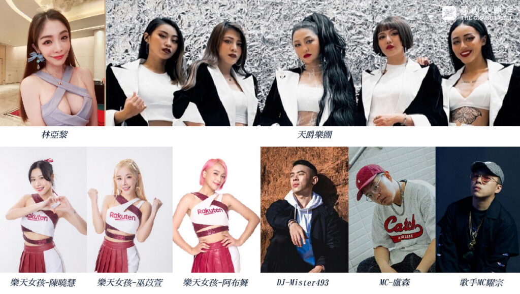 圓山跨年迎新派對邀請知名主持人、人氣樂團與饒舌歌手搭配DJ，合體樂天女孩K-POP熱舞，嗨一整晚不嫌累！圖/圓山大飯店提供  
