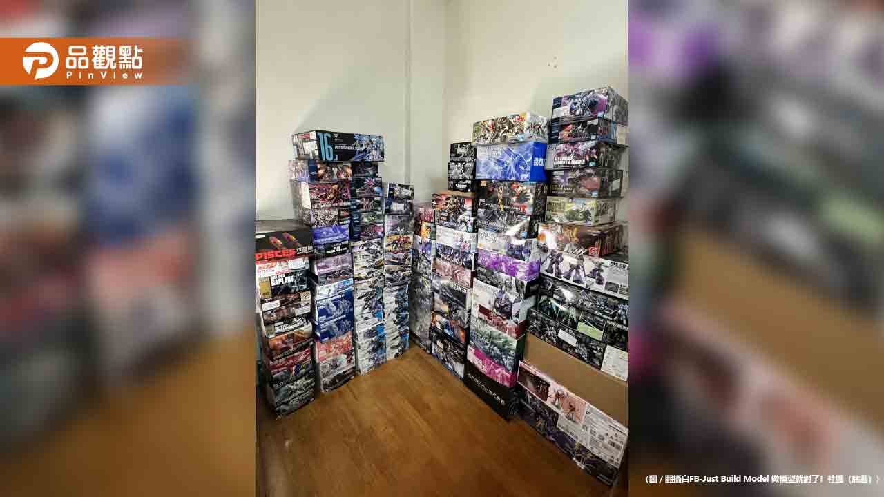 人妻發現老公藏50盒模型!問「這堆多少錢?」全場默契神回