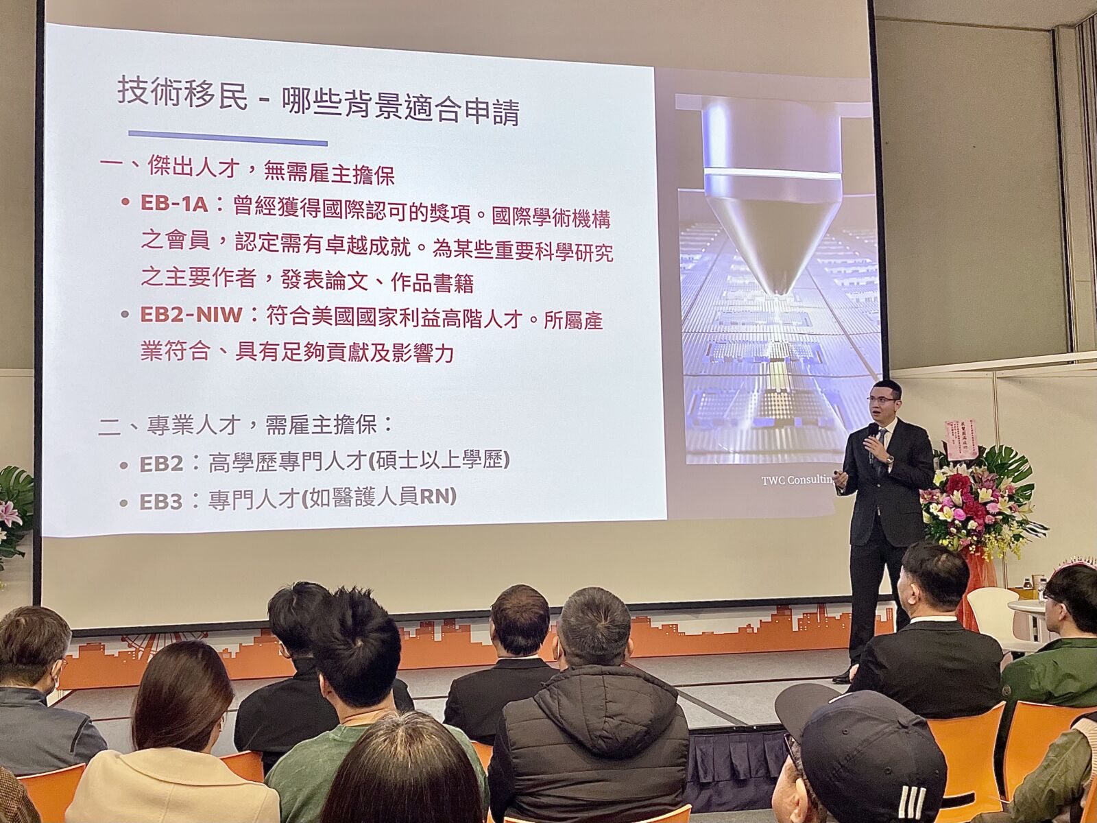 【有影】民眾移民美國申請遭拒 移民專家曹瑞軒成功翻盤獲綠卡 246 CNEWS195241204a02