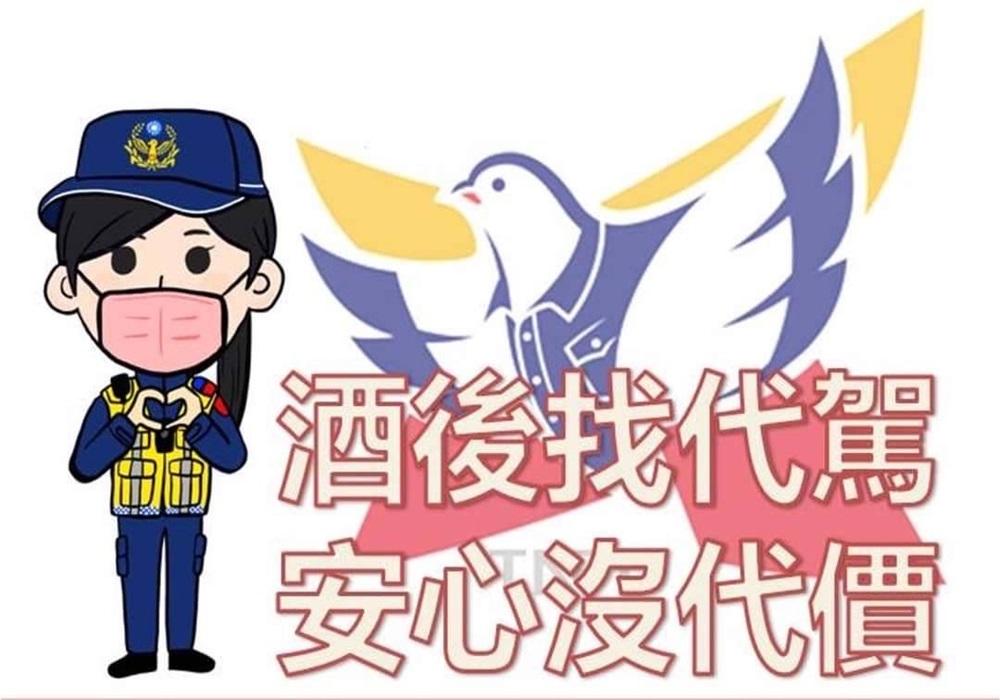 歲末年終聚會多 警呼籲勿酒駕上路害人害己 245 248241206a04