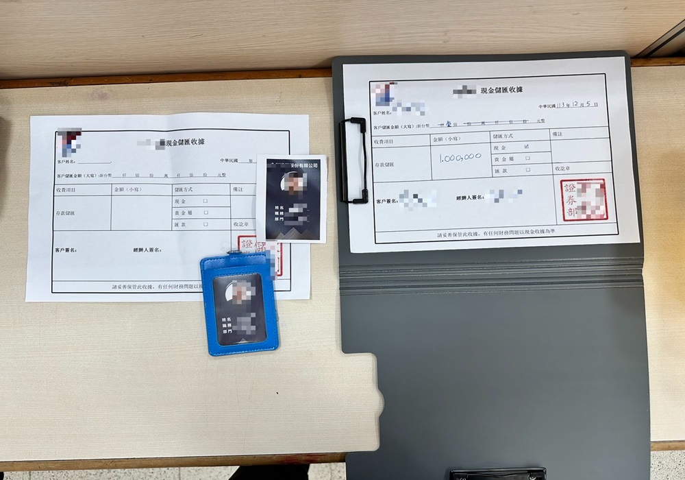 家中面交才安全 雄警甕中捉鱉逮天真詐團車手 248 248241206a03