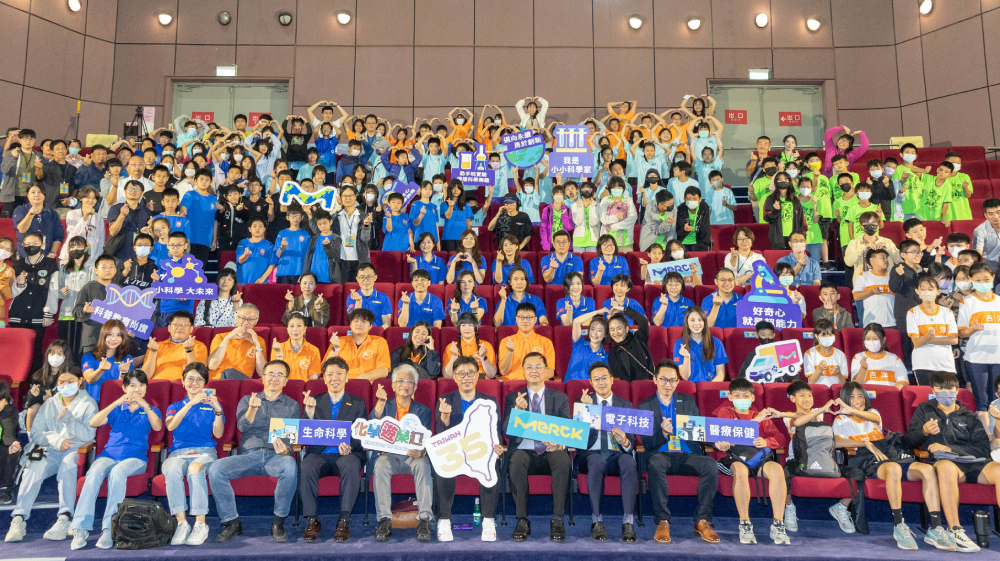 默克歡慶在台35周年 攜手淡大科教中心推動科技人才永續 240 cnews207241206a09