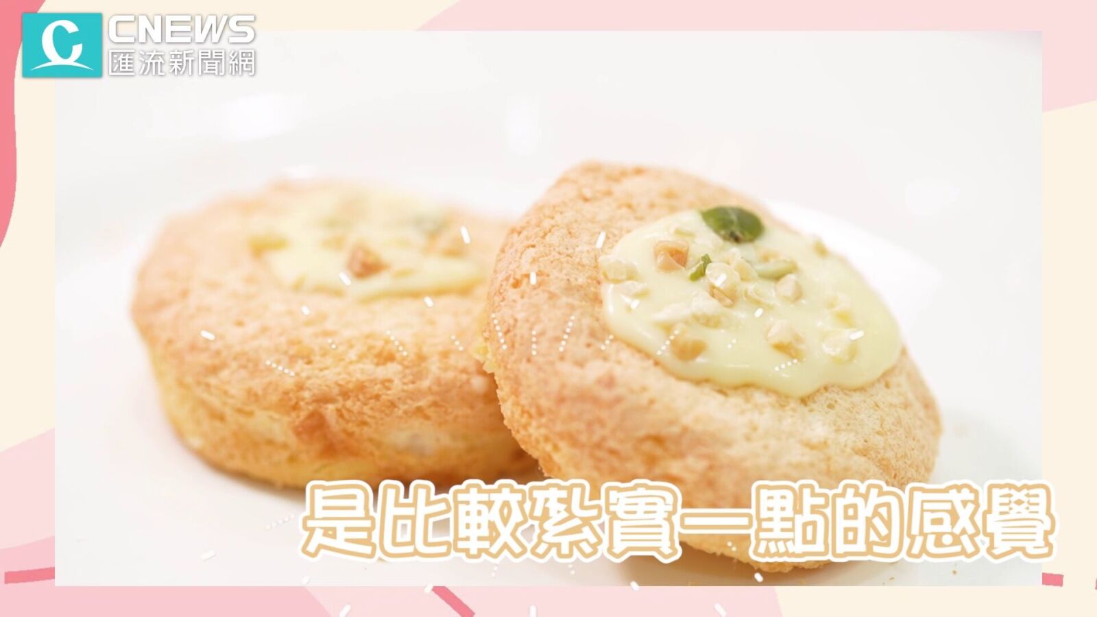 【有影】春節伴手禮評鑑之黑白大戰!開箱伊莎貝爾年節限定禮盒 238 【有影】春節伴手禮評鑑之黑白大戰!開箱伊莎貝爾年節限定禮盒 237