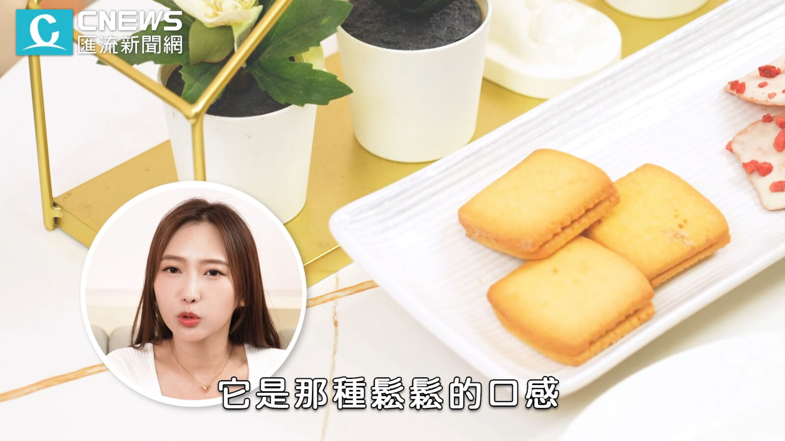 【有影】春節伴手禮評鑑之黑白大戰!開箱伊莎貝爾年節限定禮盒 240 【有影】春節伴手禮評鑑之黑白大戰!開箱伊莎貝爾年節限定禮盒 239