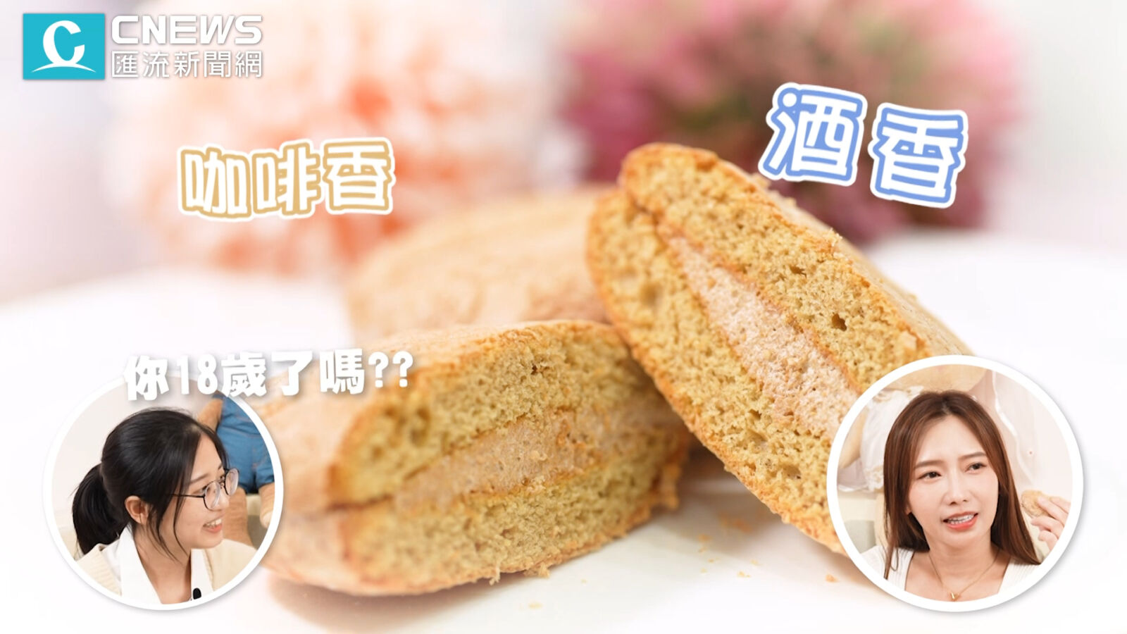 【有影】春節伴手禮評鑑之黑白大戰!開箱伊莎貝爾年節限定禮盒 242 【有影】春節伴手禮評鑑之黑白大戰!開箱伊莎貝爾年節限定禮盒 241