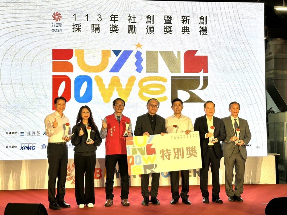 新北市智能科技EDP 提供高效災害應變管理決策方案 235 cnews204241206a03