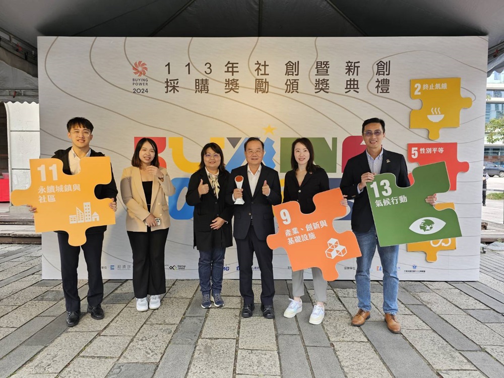 新北市智能科技EDP 提供高效災害應變管理決策方案 236 cnews204241206a04